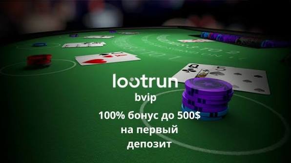 LootRUn Зеркало — Полный обзор игры